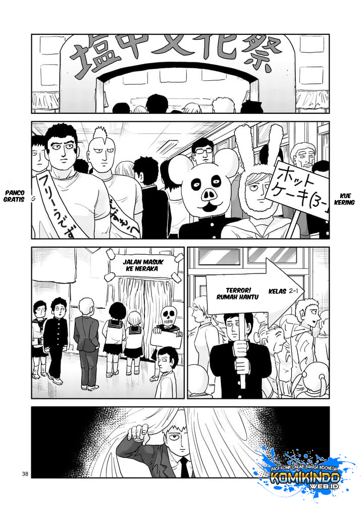 Mob Psycho 100 Chapter 93.3