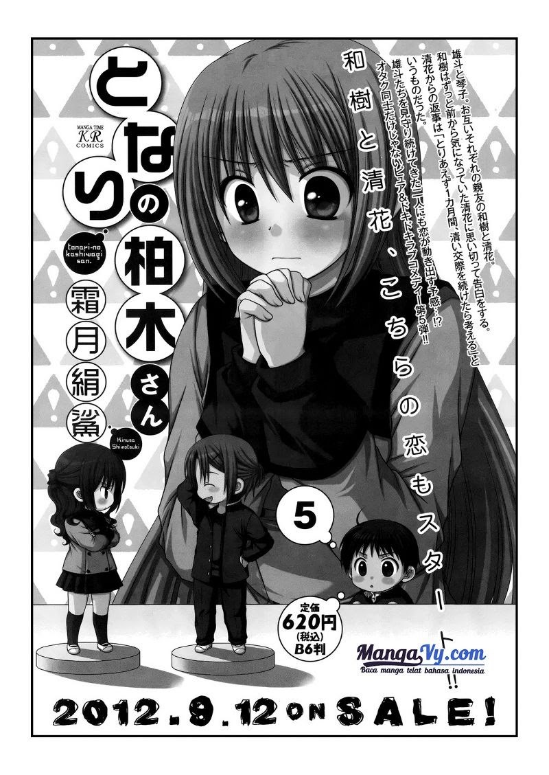 Tonari no Kashiwagi-san Chapter 36