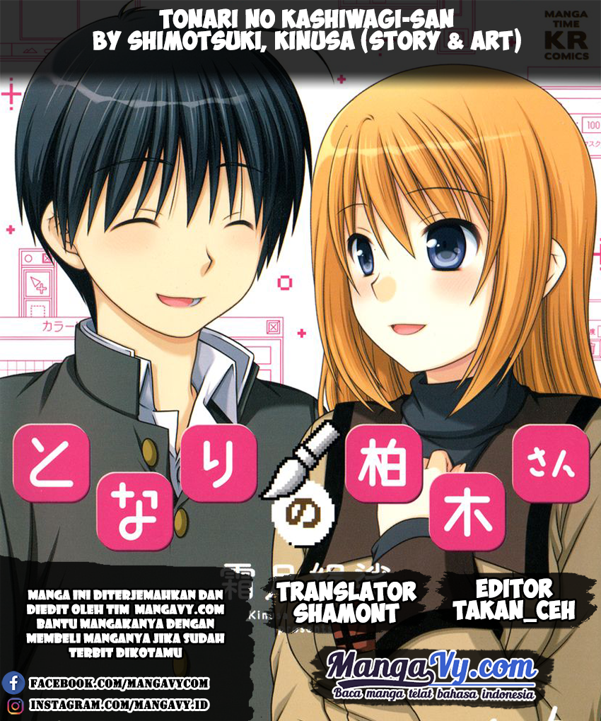 Tonari no Kashiwagi-san Chapter 39