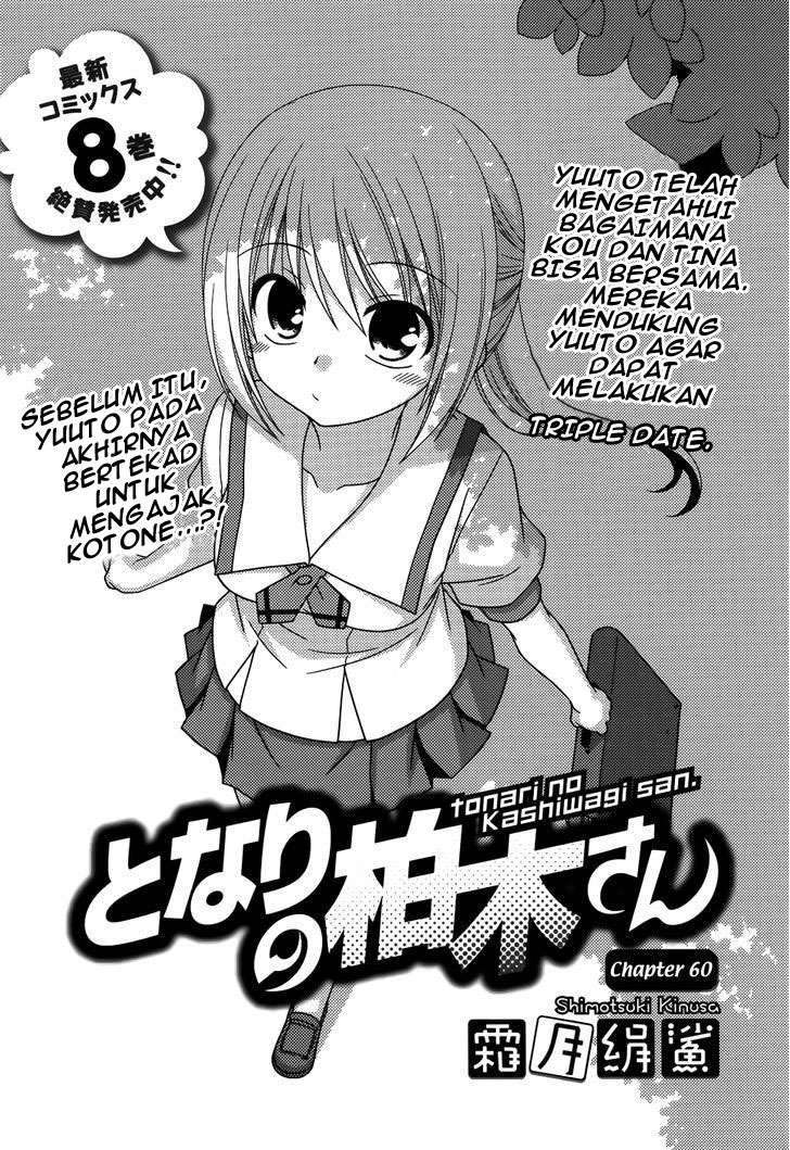 Tonari no Kashiwagi-san Chapter 60