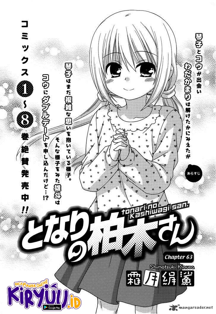 Tonari no Kashiwagi-san Chapter 63