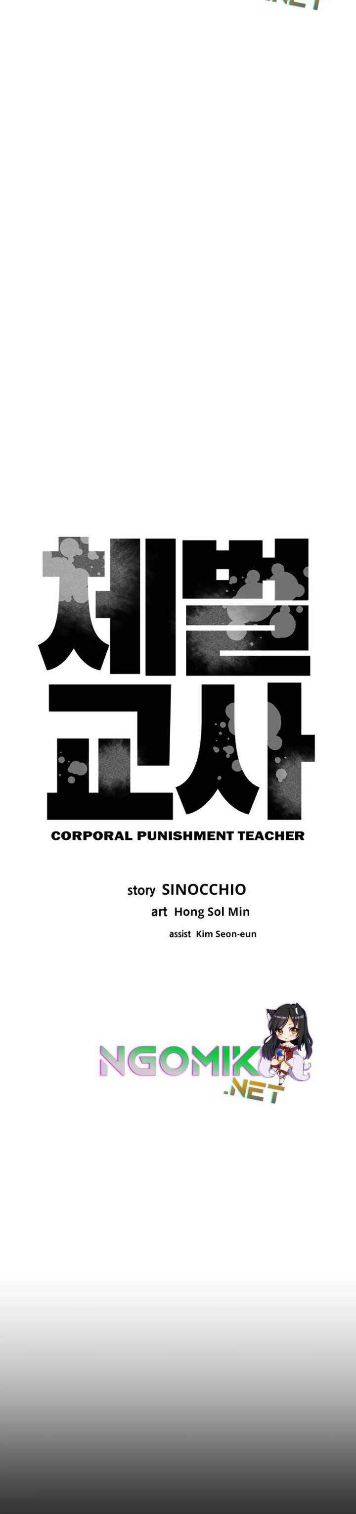 Corporal Punishment Teacher Chapter 2