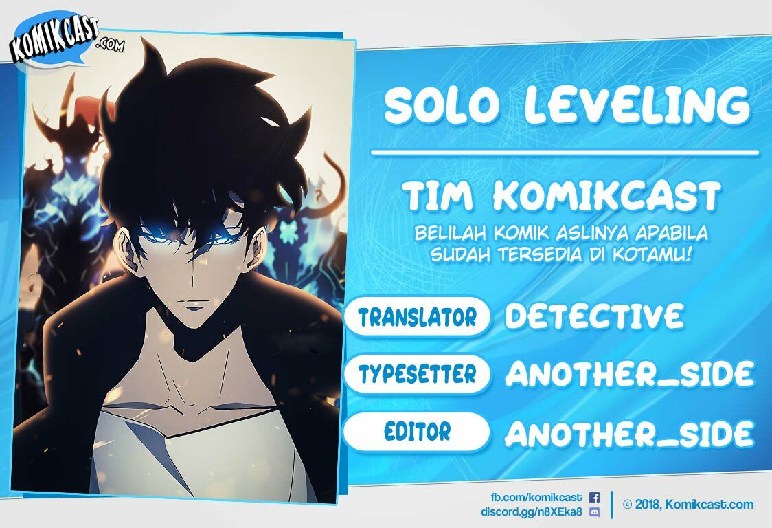 Solo Leveling Chapter 117