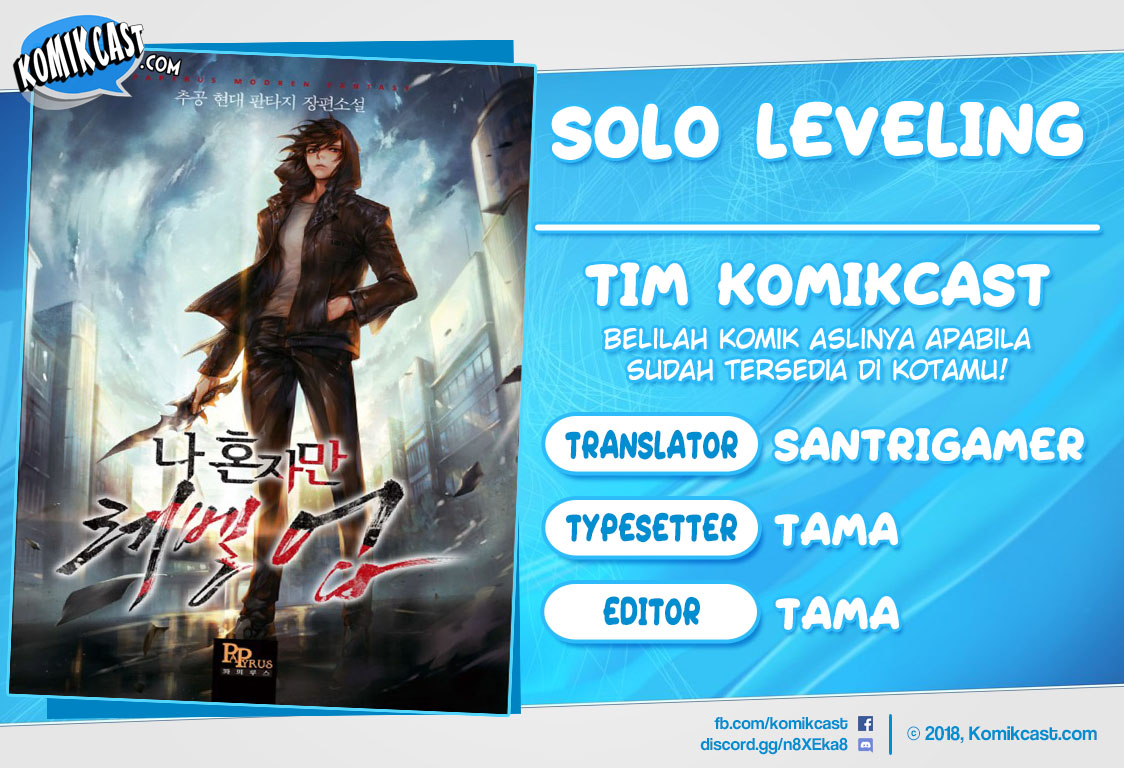 Solo Leveling Chapter 14