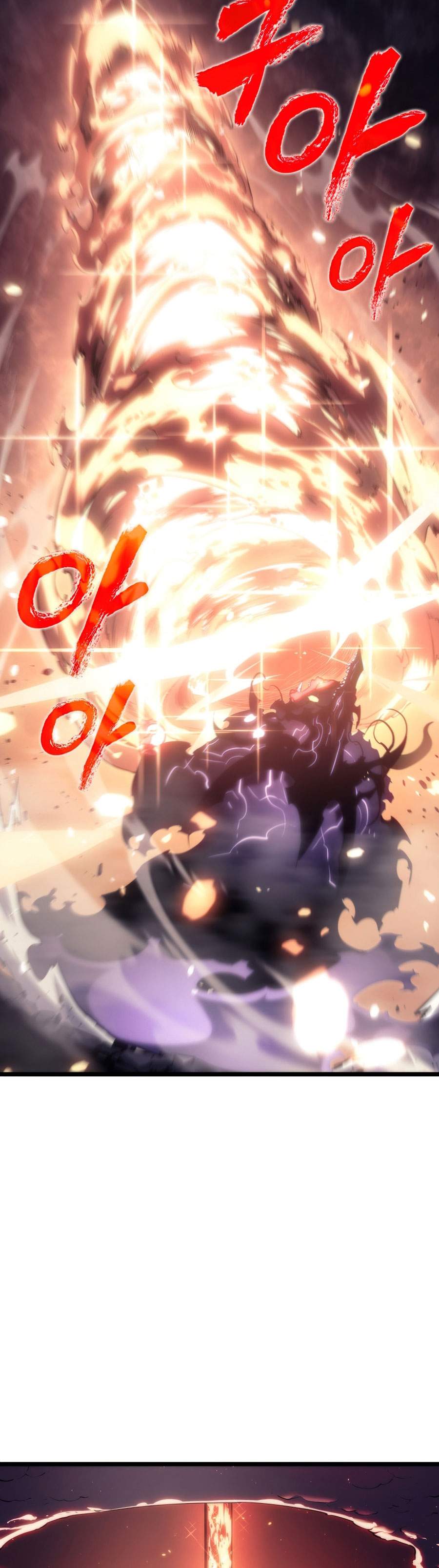 Solo Leveling Chapter 168