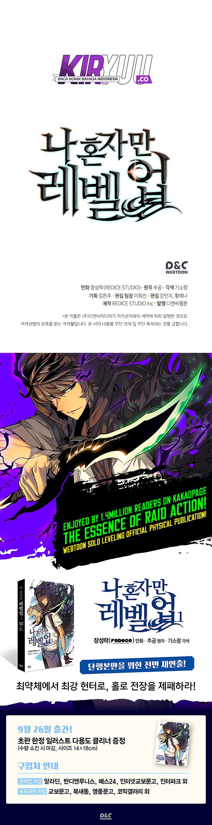 Solo Leveling Chapter 90