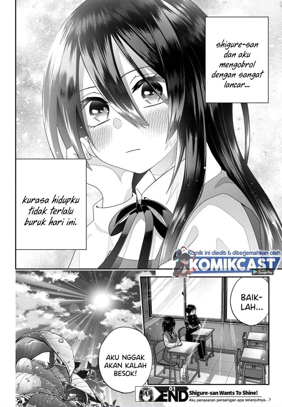 Youki ni Naritai Shigure-san Chapter 1