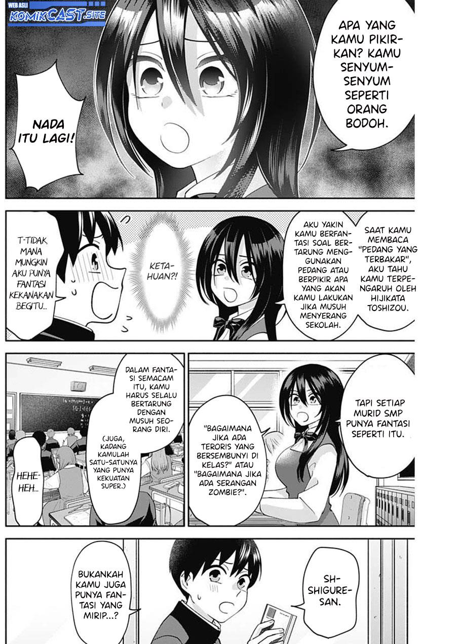Youki ni Naritai Shigure-san Chapter 5