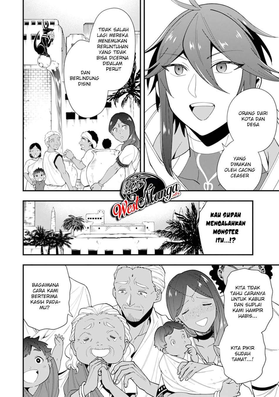 Kouryakuhon o Kushi Suru Saikyou no Mahoutsukai ~”meirei sa sero” to wa Iwa Senai Oreryuu Mao Tobatsu Saizen Ruuto ~ Chapter 23