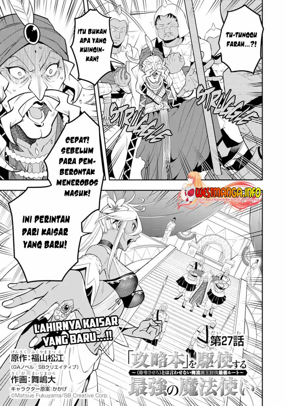 Kouryakuhon o Kushi Suru Saikyou no Mahoutsukai ~”meirei sa sero” to wa Iwa Senai Oreryuu Mao Tobatsu Saizen Ruuto ~ Chapter 27