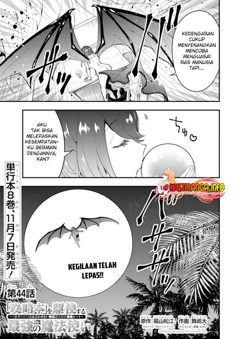 Kouryakuhon o Kushi Suru Saikyou no Mahoutsukai ~”meirei sa sero” to wa Iwa Senai Oreryuu Mao Tobatsu Saizen Ruuto ~ Chapter 44