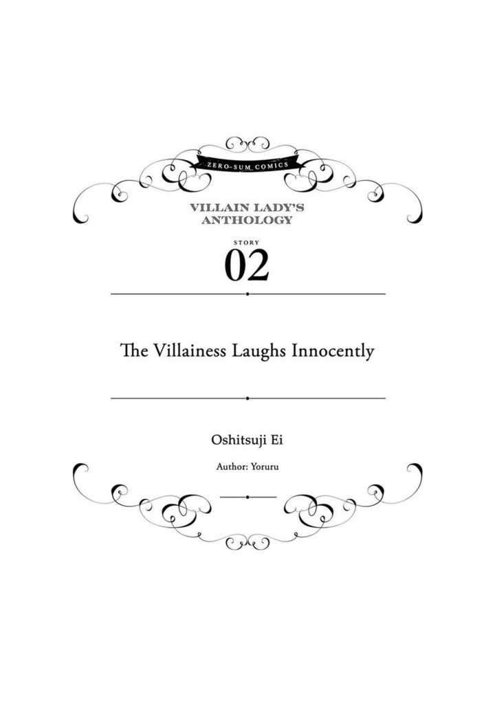 Though I May Be a Villainess, I’ll Show You I Can Obtain Happiness! Chapter 7