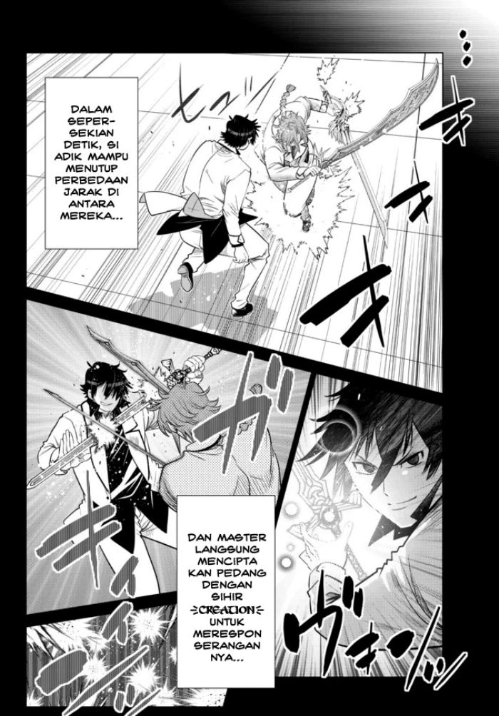 Ochikobore Datta Ani Ga Jitsuha Saikyou: Shijou Saikyou No Yuusha Wa Tensei-shi, Gakuen De Mujikaku Ni Musou Suru Chapter 14