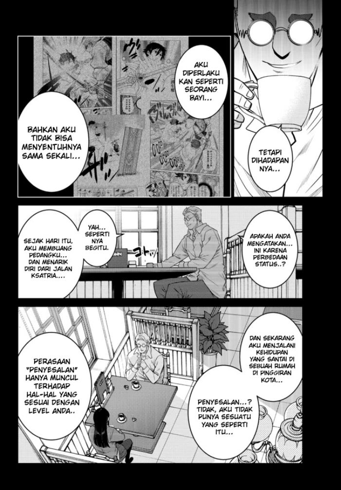 Ochikobore Datta Ani Ga Jitsuha Saikyou: Shijou Saikyou No Yuusha Wa Tensei-shi, Gakuen De Mujikaku Ni Musou Suru Chapter 14