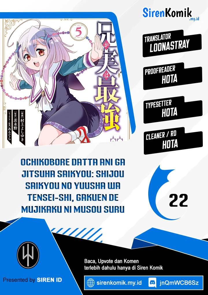Ochikobore Datta Ani Ga Jitsuha Saikyou: Shijou Saikyou No Yuusha Wa Tensei-shi, Gakuen De Mujikaku Ni Musou Suru Chapter 22