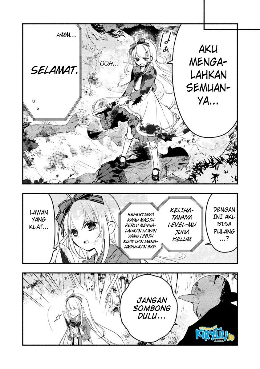 Atashi Mary-san Ima Isekai ni Iruno Chapter 1