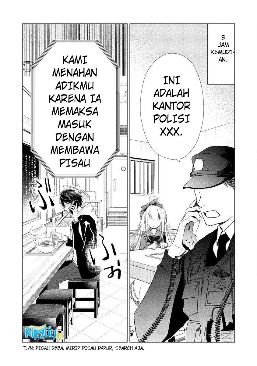 Atashi Mary-san Ima Isekai ni Iruno Chapter 1