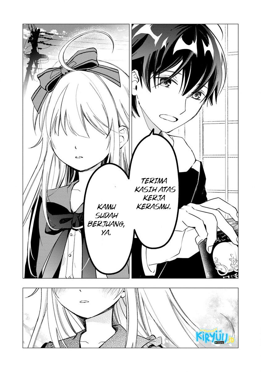 Atashi Mary-san Ima Isekai ni Iruno Chapter 1