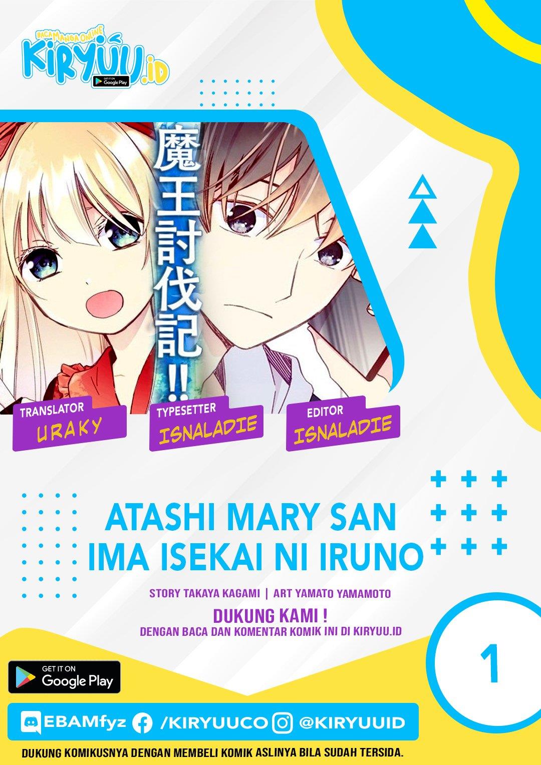Atashi Mary-san Ima Isekai ni Iruno Chapter 1