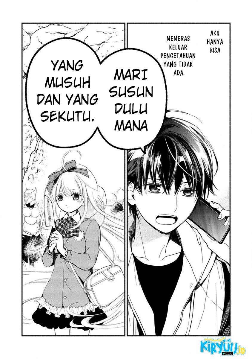 Atashi Mary-san Ima Isekai ni Iruno Chapter 2.1