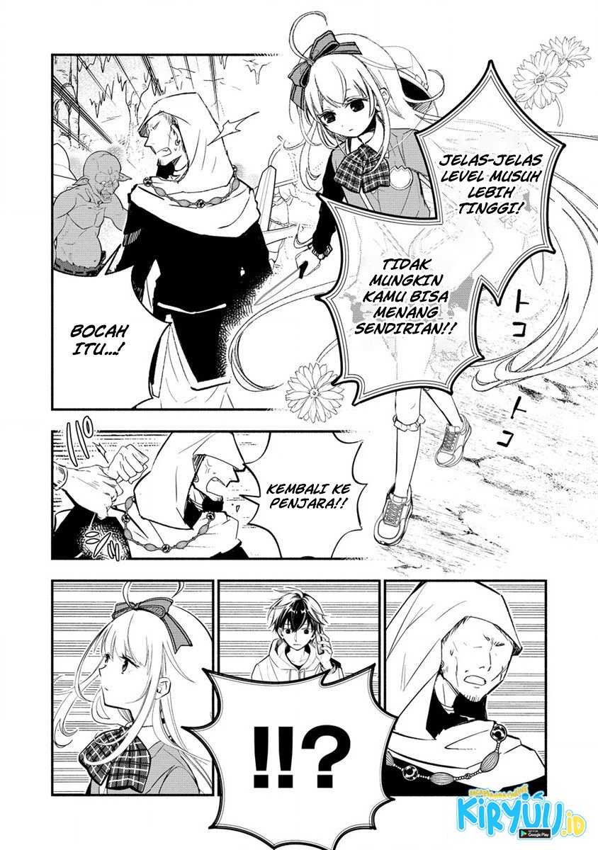 Atashi Mary-san Ima Isekai ni Iruno Chapter 2.2