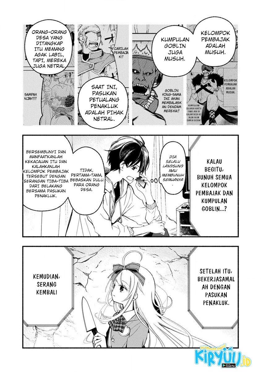 Atashi Mary-san Ima Isekai ni Iruno Chapter 2.2