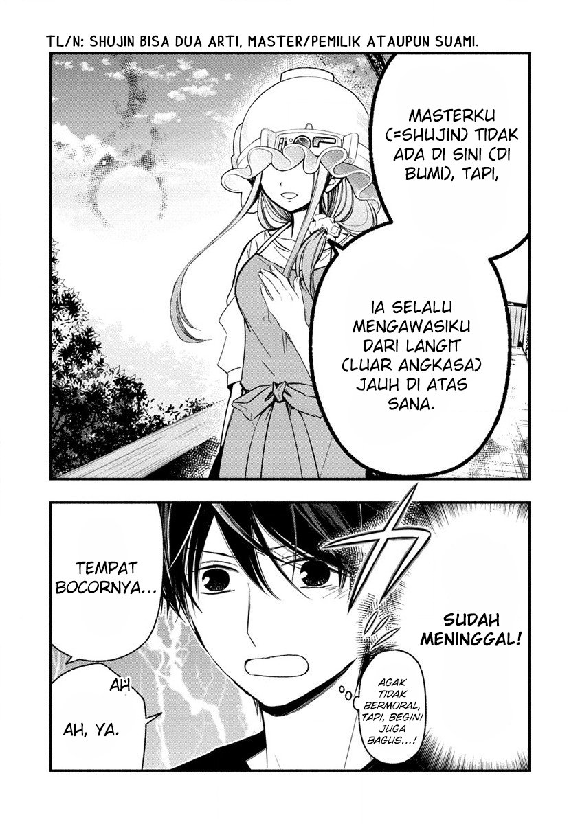 Atashi Mary-san Ima Isekai ni Iruno Chapter 3.2