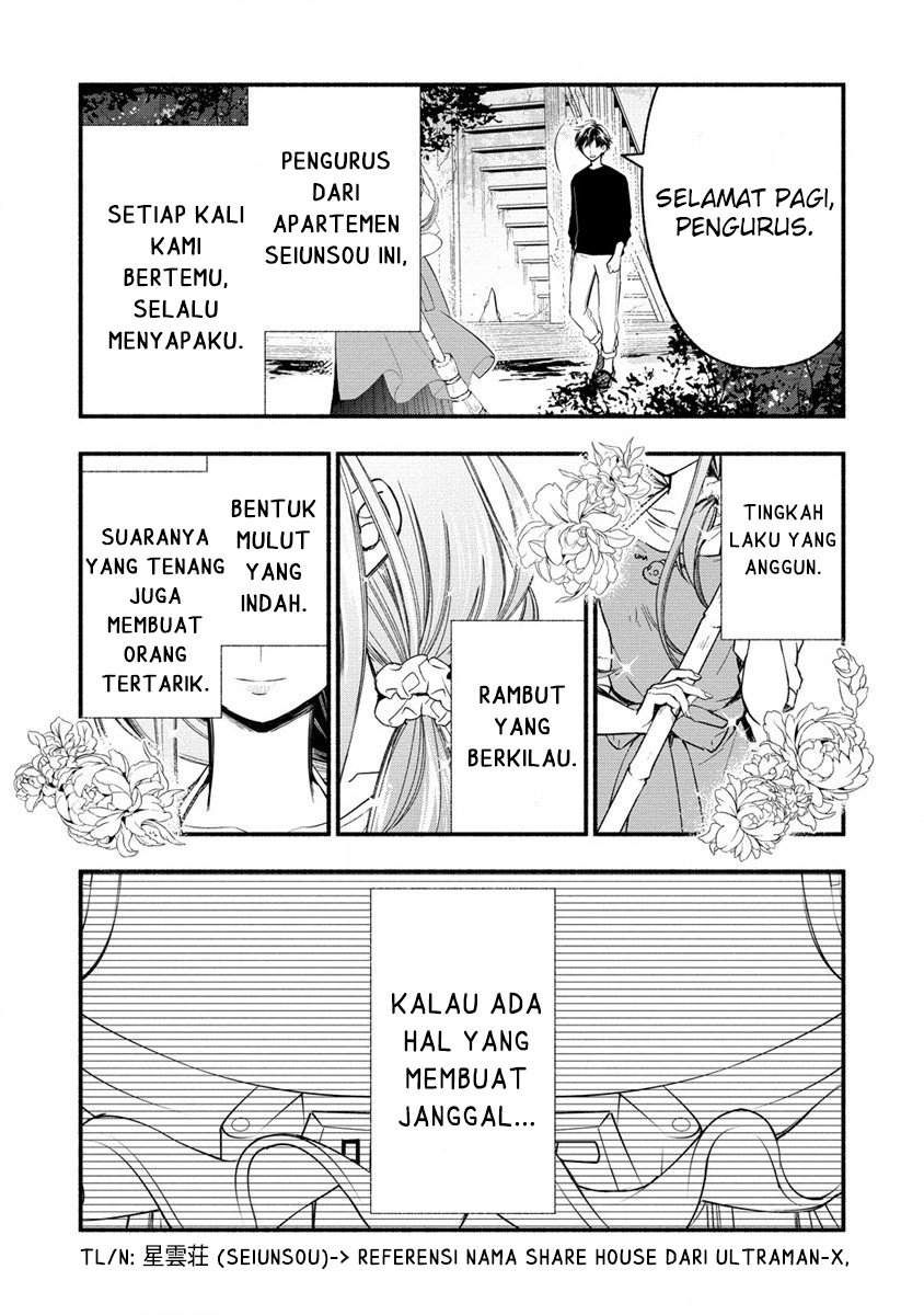 Atashi Mary-san Ima Isekai ni Iruno Chapter 3.2