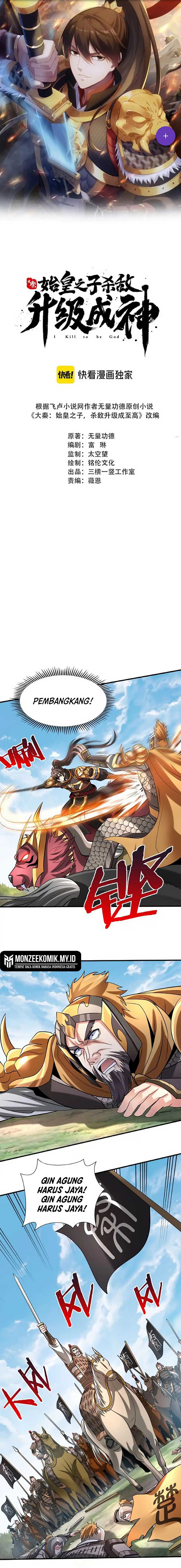 The Son Of The First Emperor Kills Enemies And Becomes A God Chapter 85