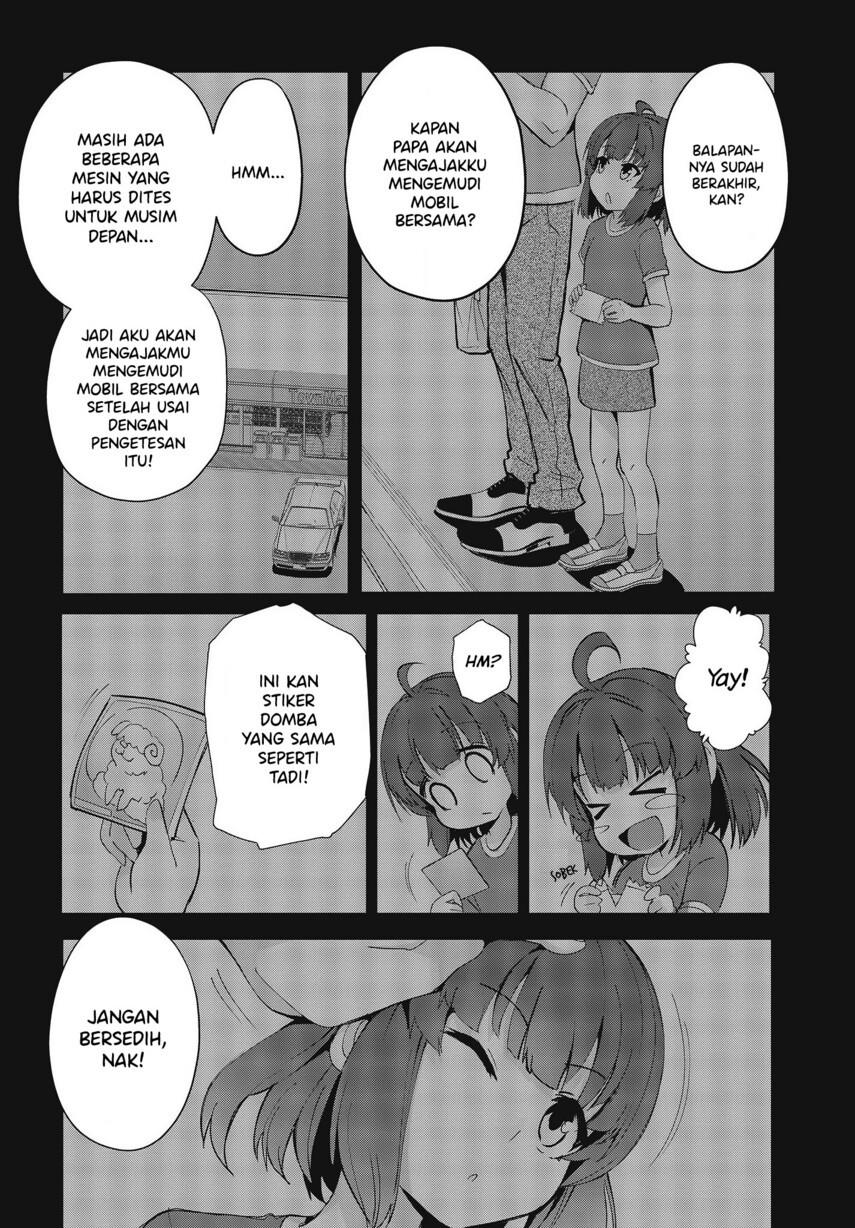 GT-giRl Chapter 1