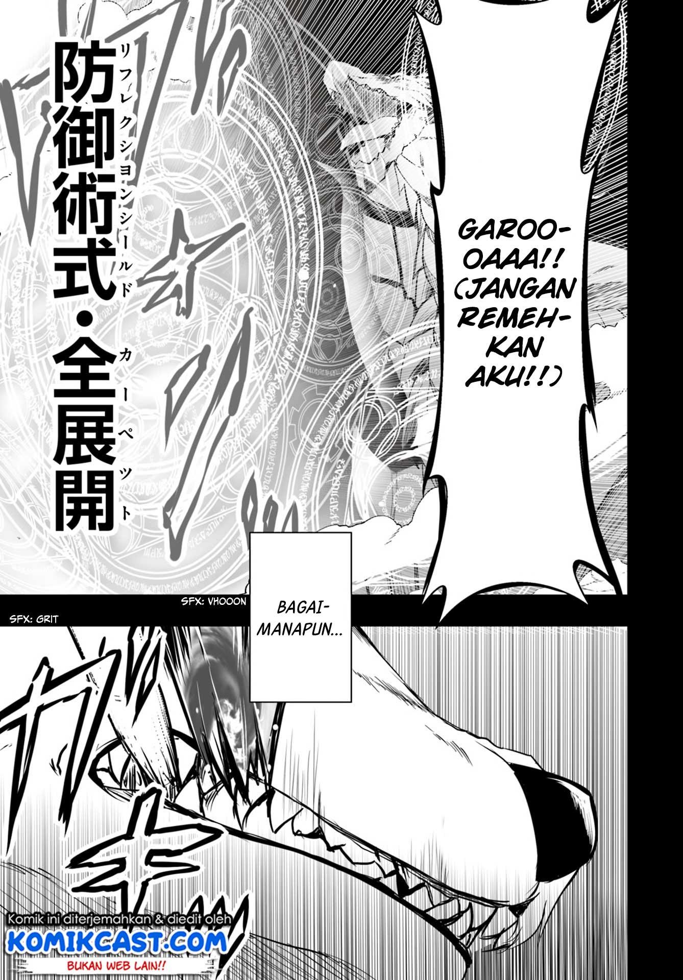 Wanwan Monogatari ~Kanemochi no Inu n shite to wa Itta ga, Fenrir ni shiro to wa Itte nee!~ Chapter 12.2