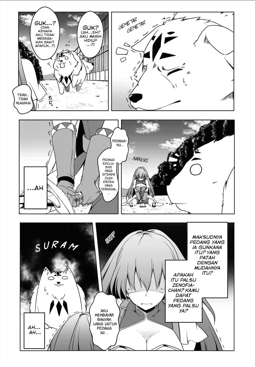 Wanwan Monogatari ~Kanemochi no Inu n shite to wa Itta ga, Fenrir ni shiro to wa Itte nee!~ Chapter 2