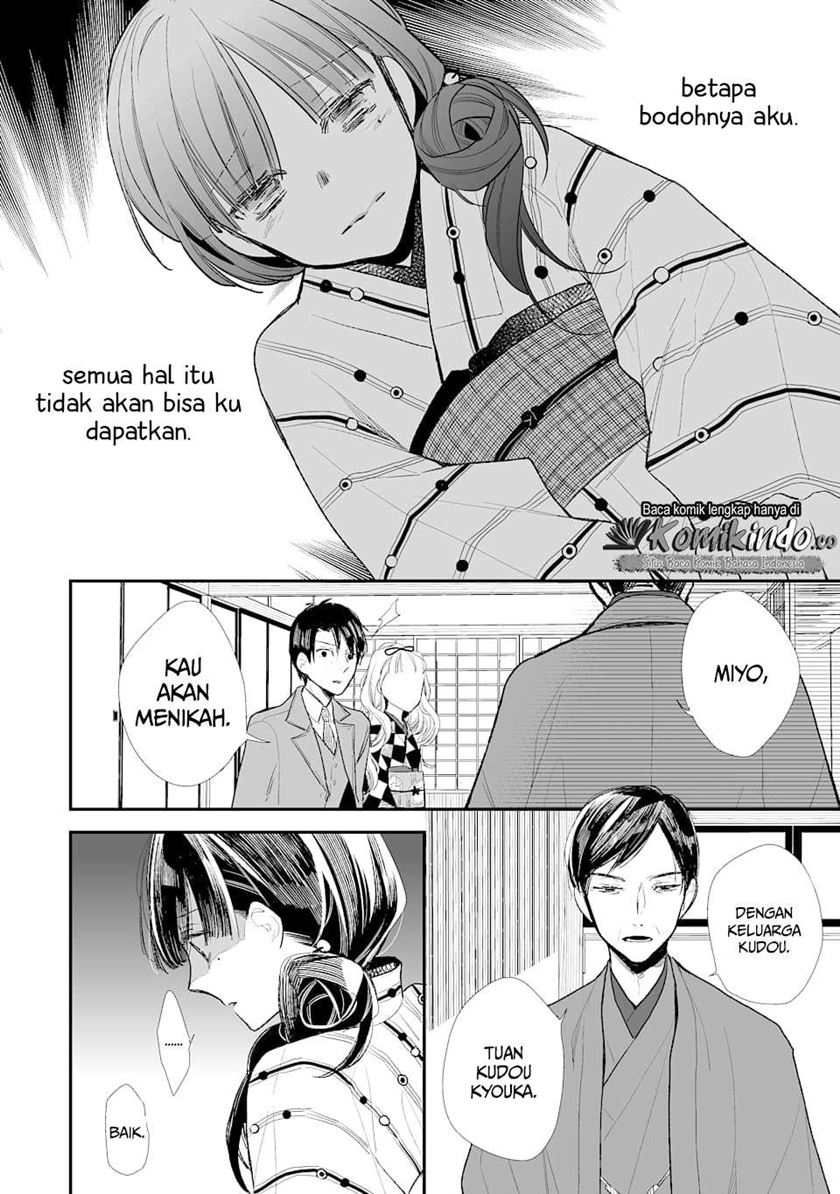 Watashi no Shiawase na Kekkon Chapter 1