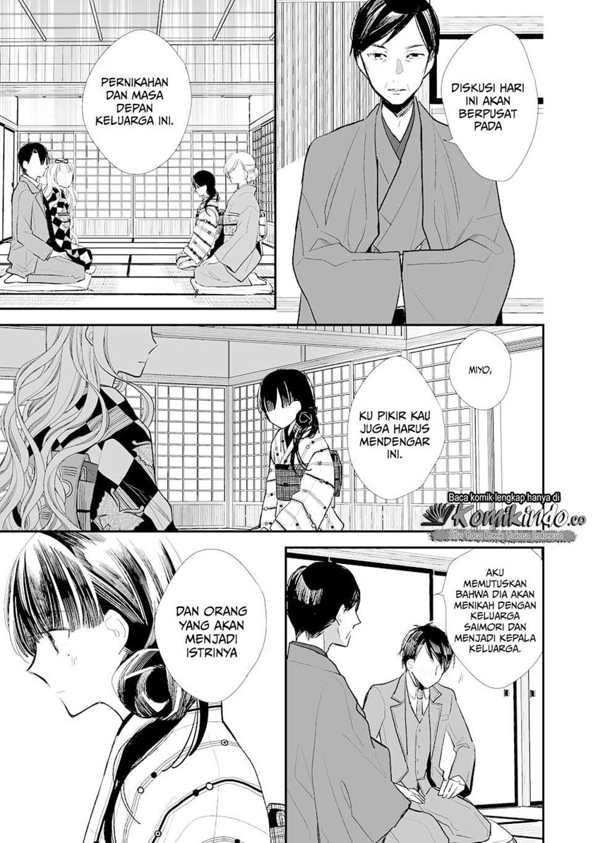 Watashi no Shiawase na Kekkon Chapter 1