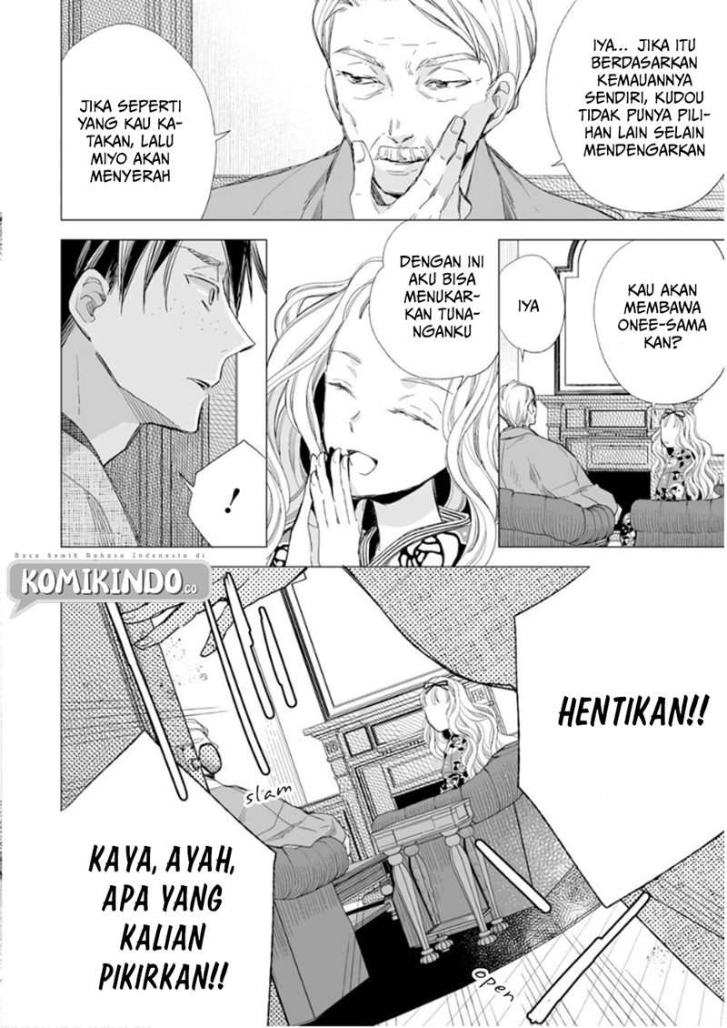 Watashi no Shiawase na Kekkon Chapter 14