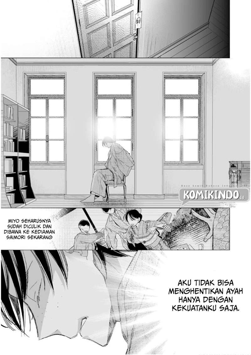 Watashi no Shiawase na Kekkon Chapter 14