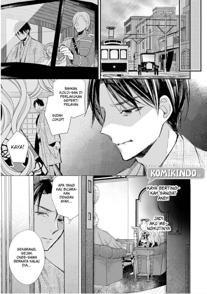 Watashi no Shiawase na Kekkon Chapter 14