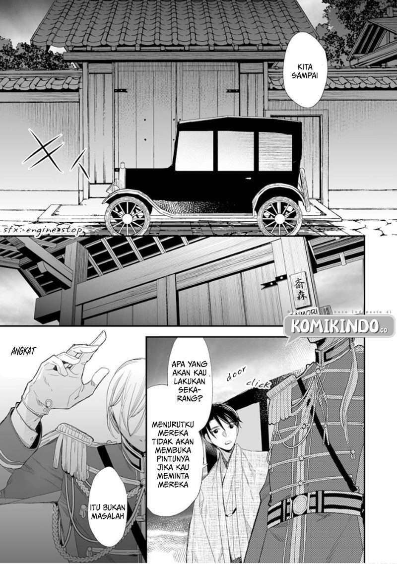 Watashi no Shiawase na Kekkon Chapter 14