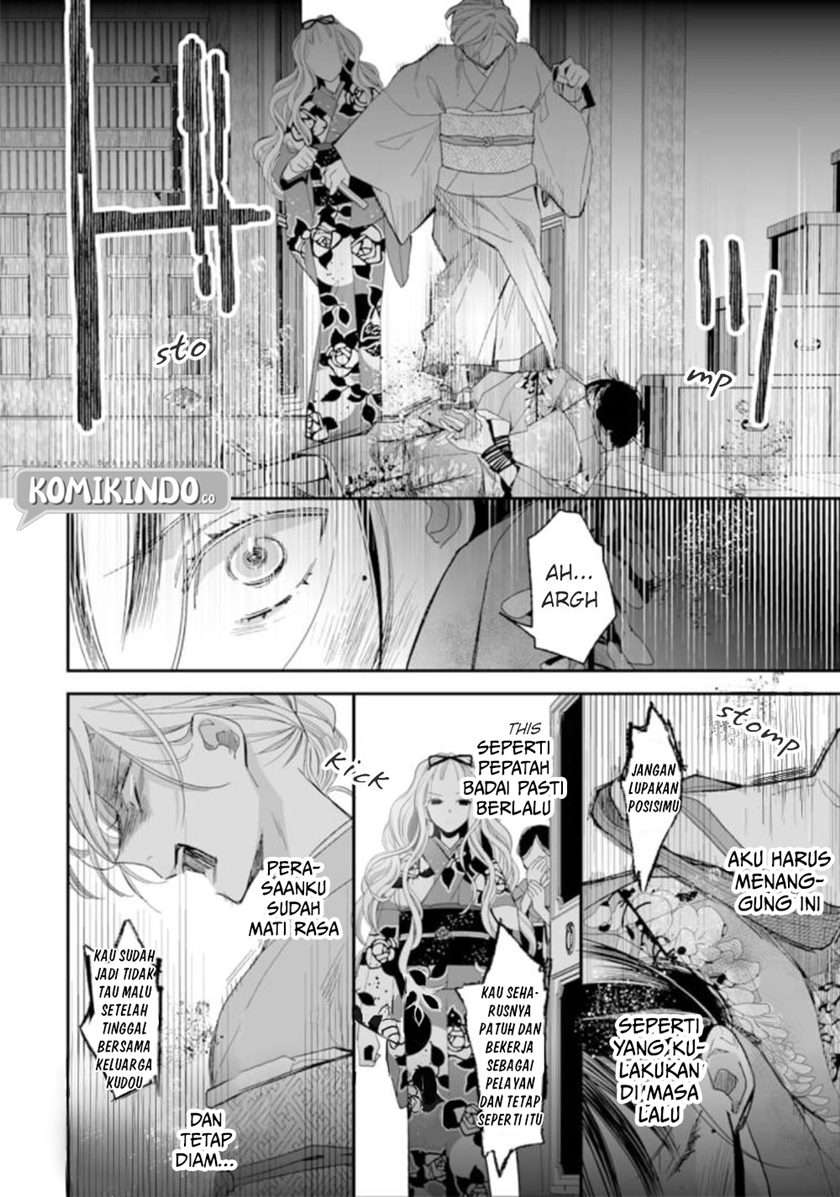 Watashi no Shiawase na Kekkon Chapter 15