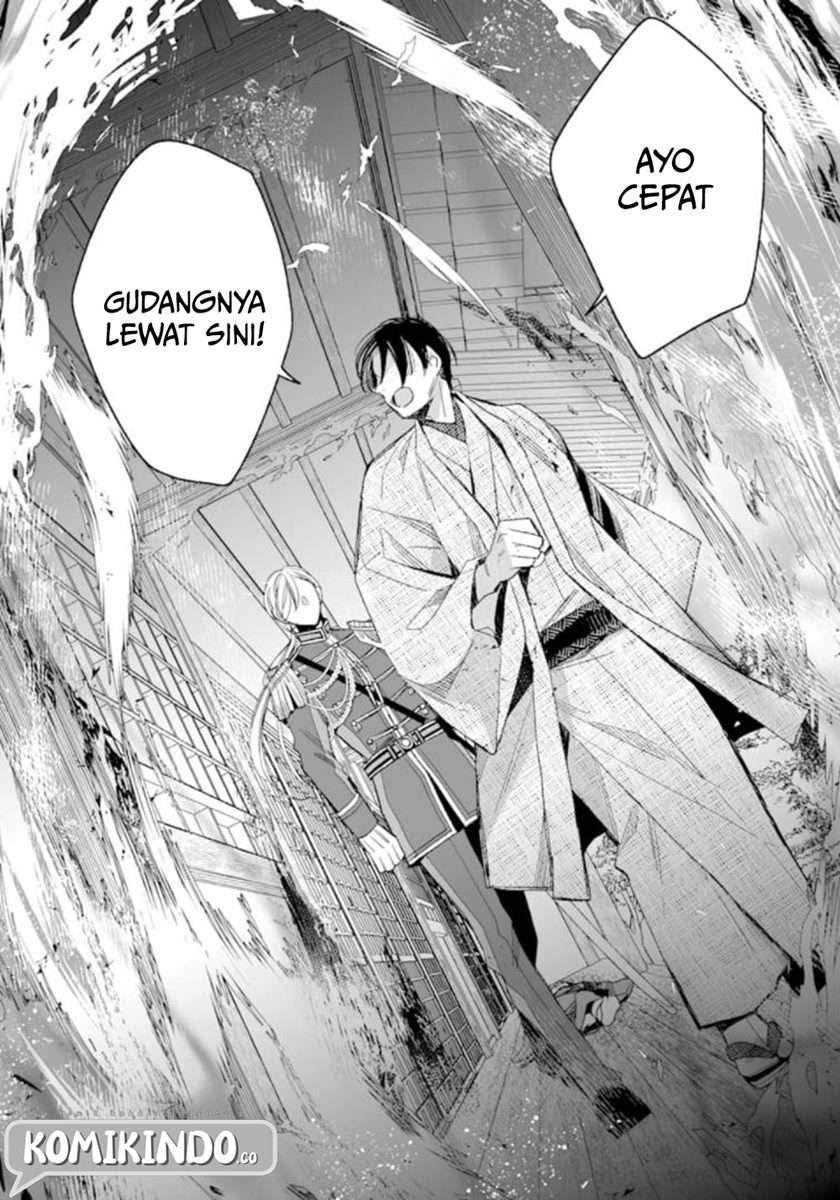 Watashi no Shiawase na Kekkon Chapter 15