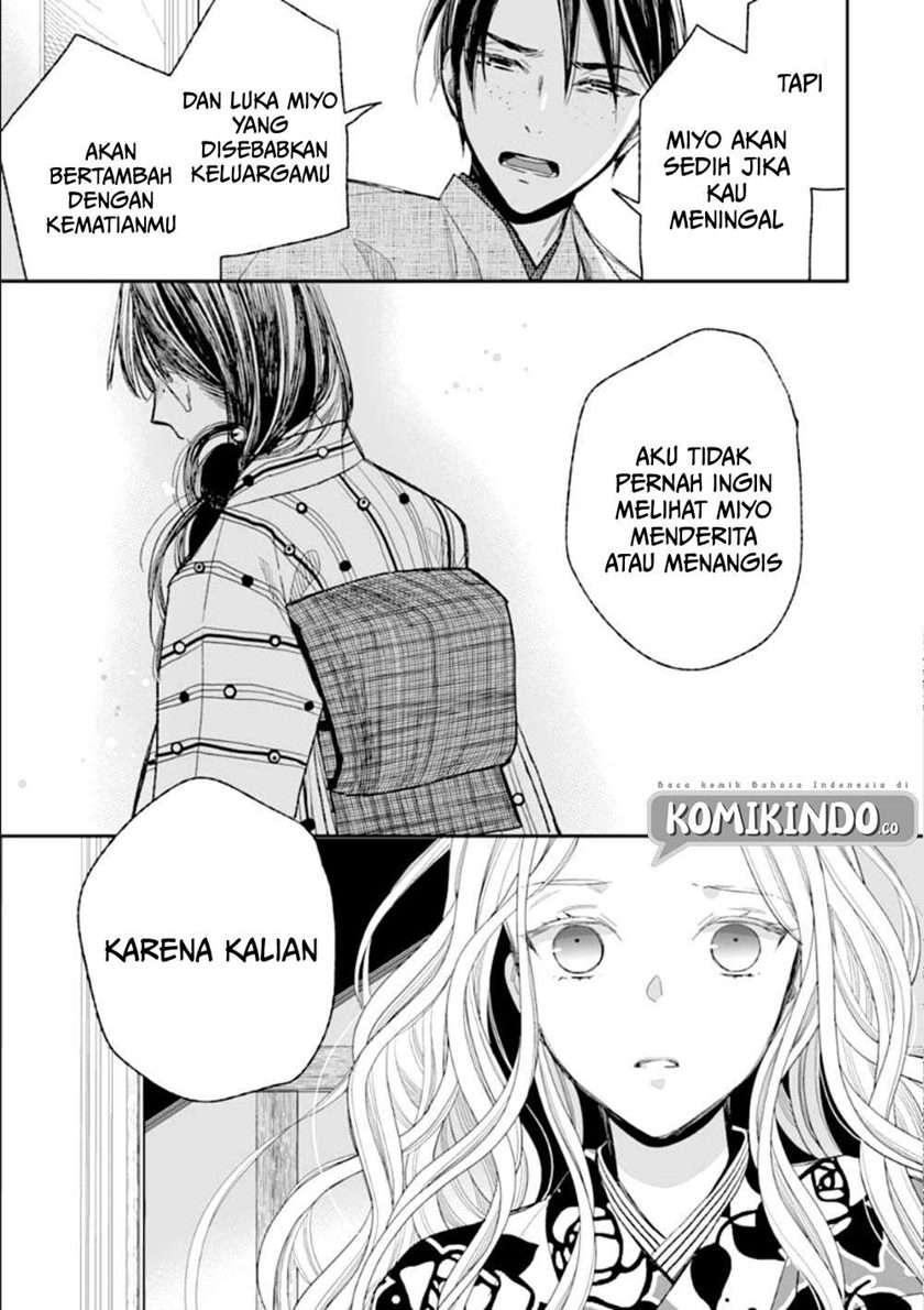 Watashi no Shiawase na Kekkon Chapter 16