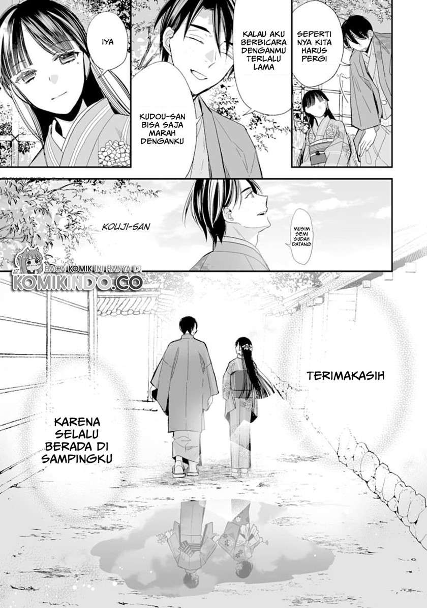 Watashi no Shiawase na Kekkon Chapter 17