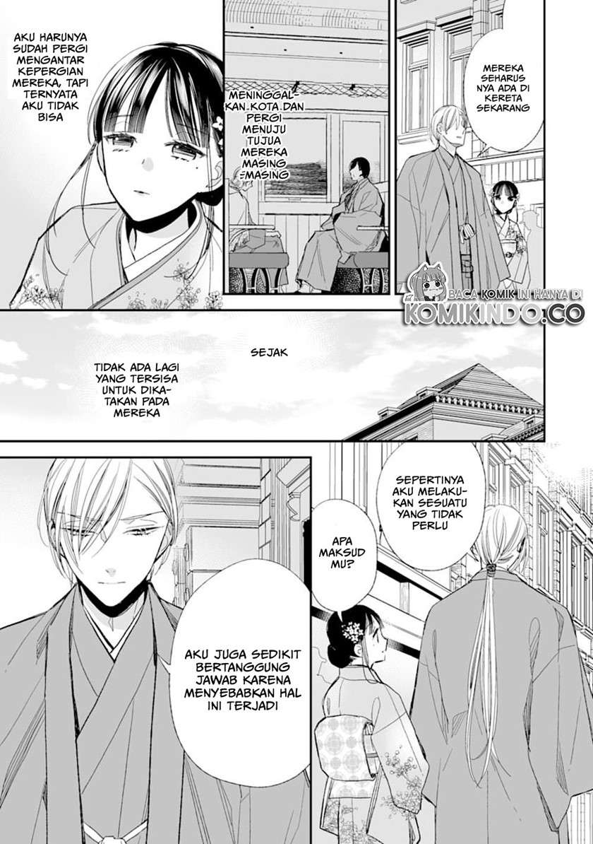 Watashi no Shiawase na Kekkon Chapter 17