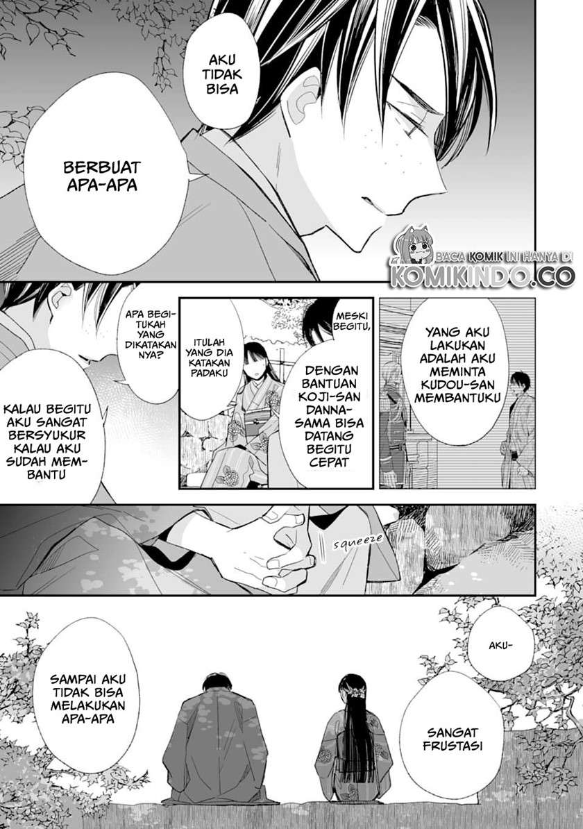 Watashi no Shiawase na Kekkon Chapter 17