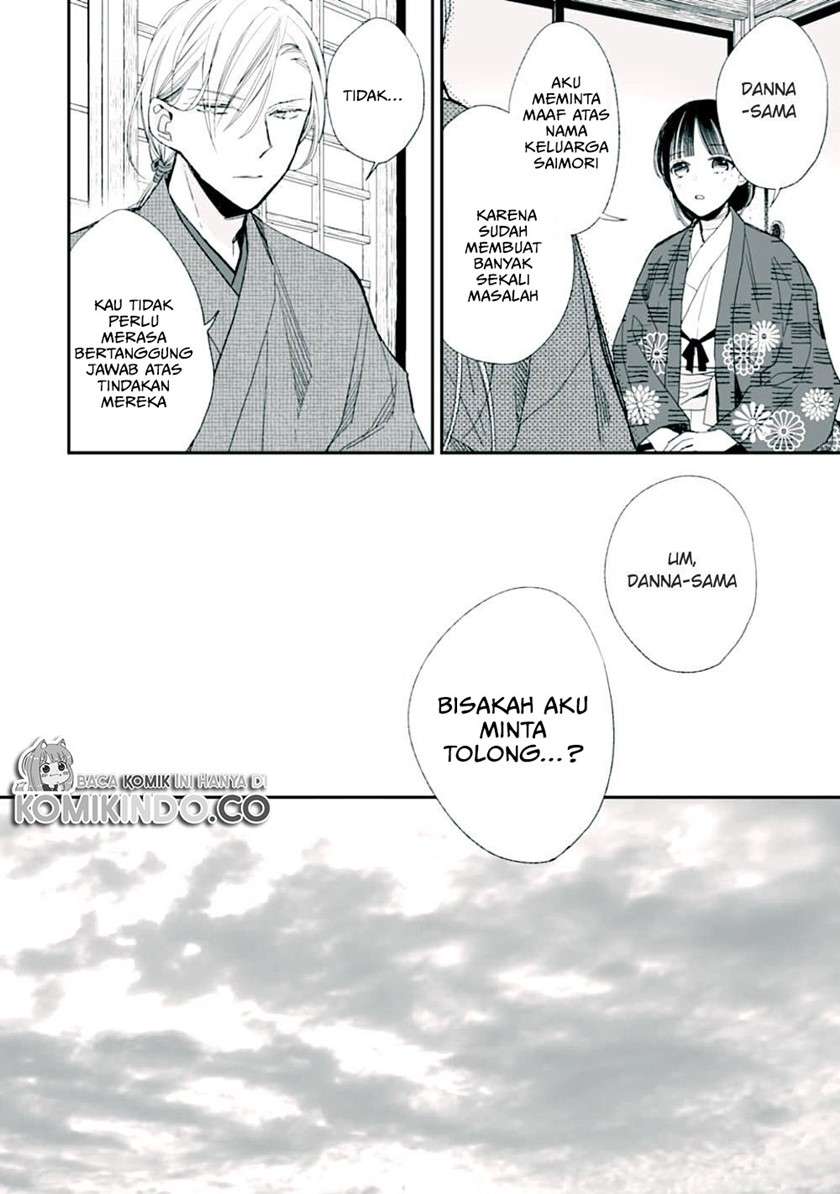 Watashi no Shiawase na Kekkon Chapter 17