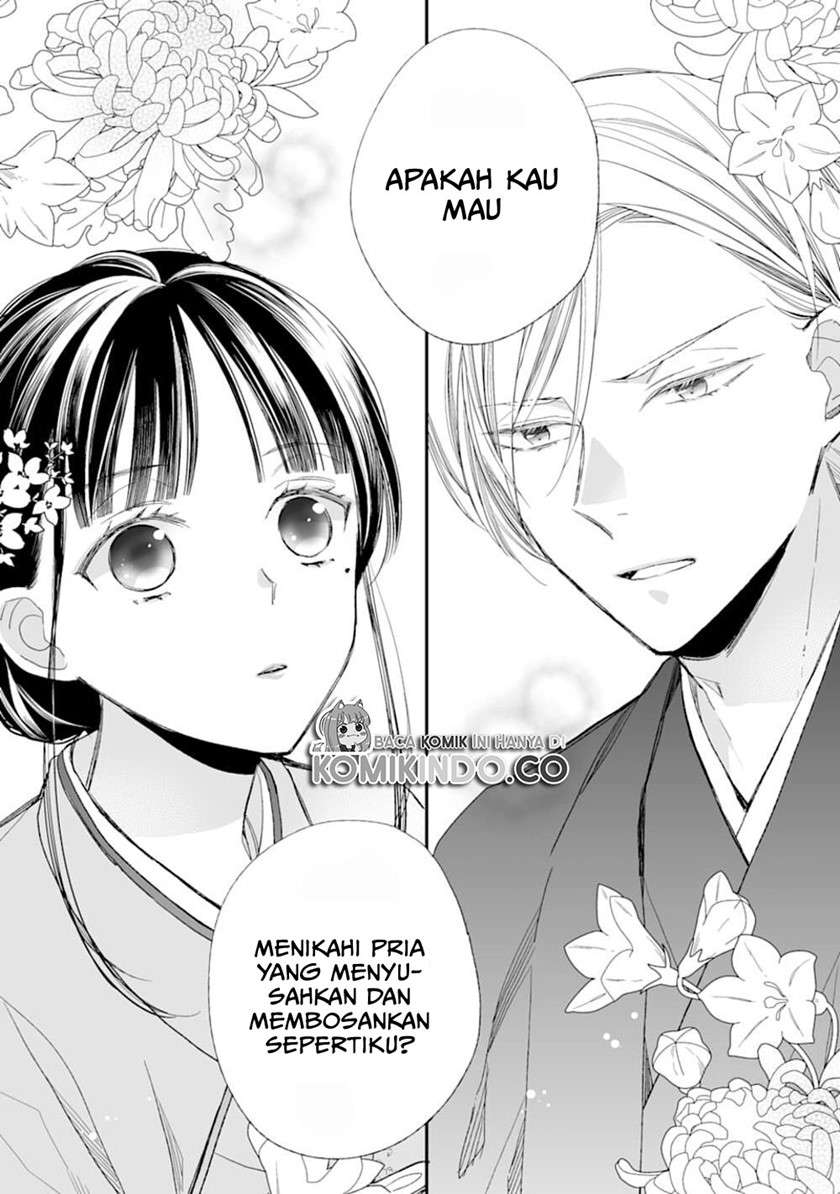 Watashi no Shiawase na Kekkon Chapter 17