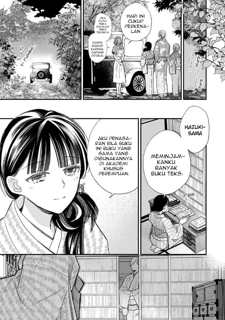 Watashi no Shiawase na Kekkon Chapter 19