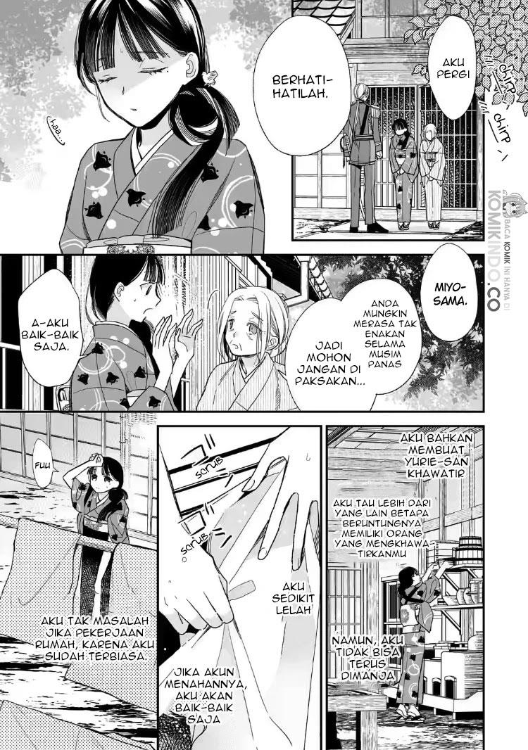 Watashi no Shiawase na Kekkon Chapter 19