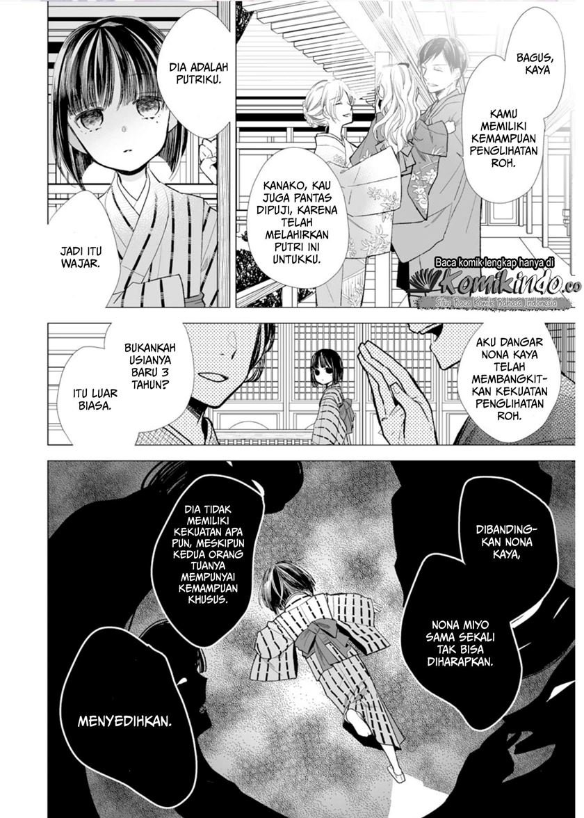 Watashi no Shiawase na Kekkon Chapter 4