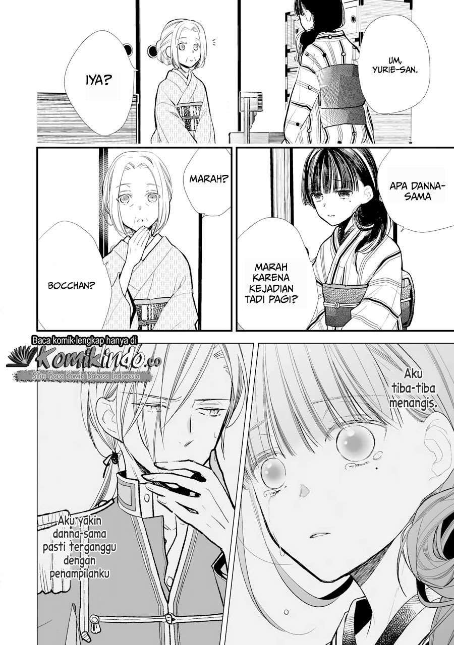 Watashi no Shiawase na Kekkon Chapter 5